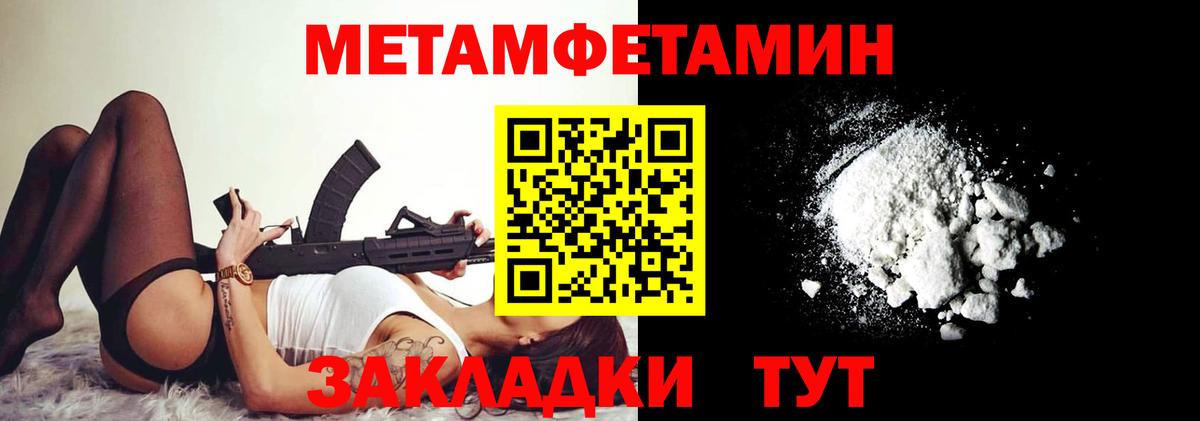 Amphetamine Розовый Комсомольск-на-Амуре
