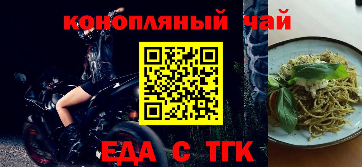 Canna-Cookies марихуана Комсомольск-на-Амуре