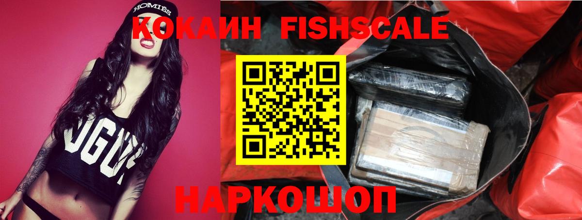 Cocaine VHQ  цены   КОКАИН  Вход с VPN  Комсомольск-на-Амуре  COCAIN Перу 