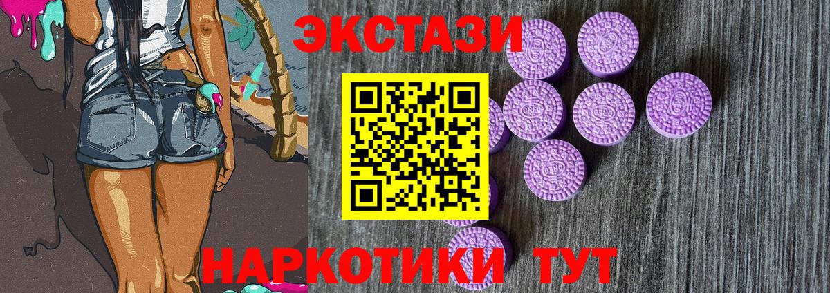ЭКСТАЗИ Cube Комсомольск-на-Амуре