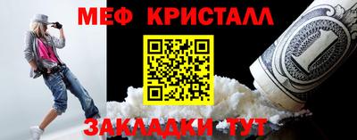 мяу мяу мука Кимры