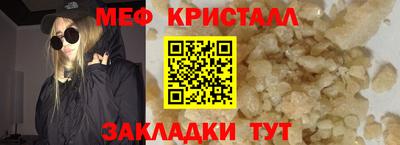 каннабис Кингисепп