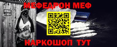 таблы Кинель