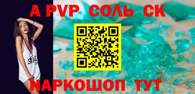 каннабис Кингисепп