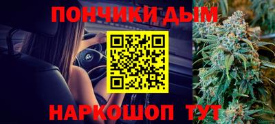каннабис Кингисепп