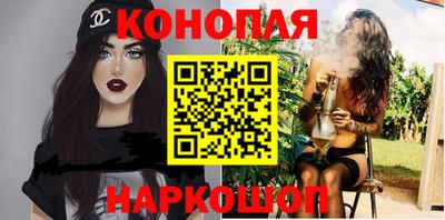каннабис Кингисепп