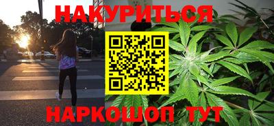каннабис Кингисепп