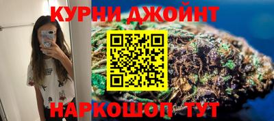каннабис Кингисепп