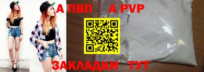 таблы Кинель