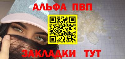 таблы Кинель