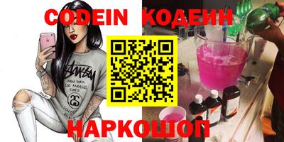 таблы Кинель