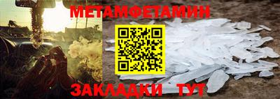 таблы Кинель