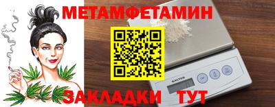 таблы Кинель