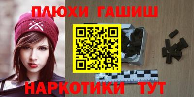 таблы Кинель