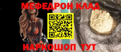таблы Кинель