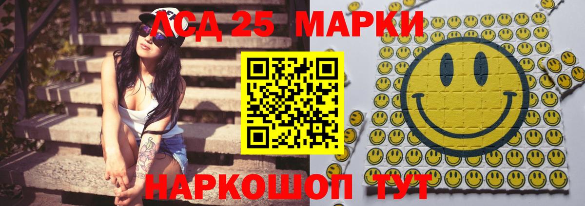 Комсомольск-на-Амуре  кракен рабочий сайт  Вход с VPN  Лсд 25 экстази ecstasy 
