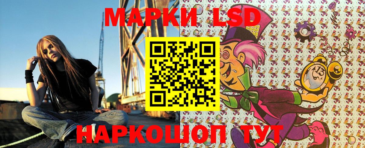 Марки NBOMe 1,5мг  Вход с VPN  Марки NBOMe 1,5мг  Марки NBOMe  Комсомольск-на-Амуре 