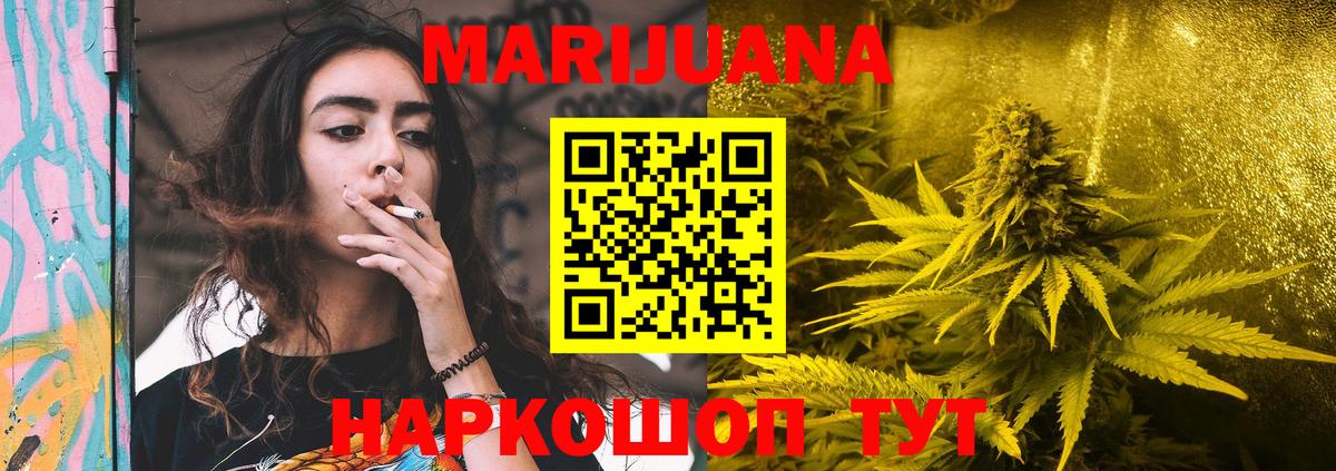 Шишки марихуана марихуана  Вход с VPN  Комсомольск-на-Амуре  МАРИХУАНА LSD WEED 